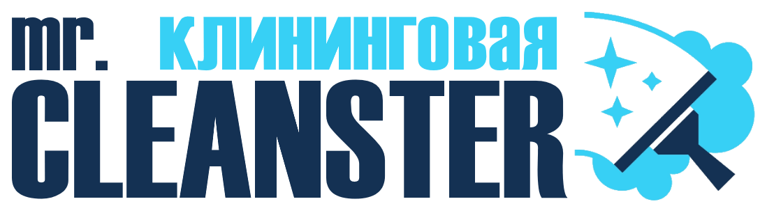 Услуги клининга в Качканаре под ключ - уборка квартир, офисов, домов от 2340 руб.